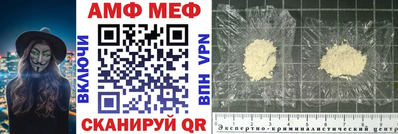 что такое наркотик  Краснокаменск  Amphetamine 97% 
