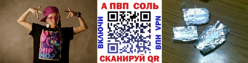 Alpha PVP кристаллы Краснокаменск