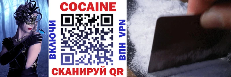 Cocaine Эквадор Краснокаменск