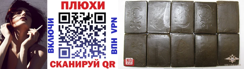 ГАШИШ Premium  Краснокаменск 