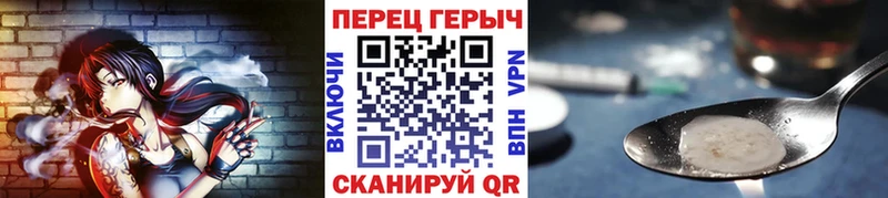 ГЕРОИН герыч  MEGA зеркало  Краснокаменск 