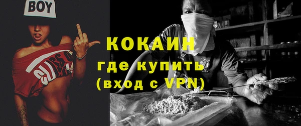 соль курить ск Балахна