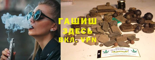 прущая мука Покачи
