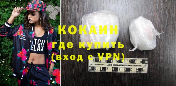 соль курить ск Балахна