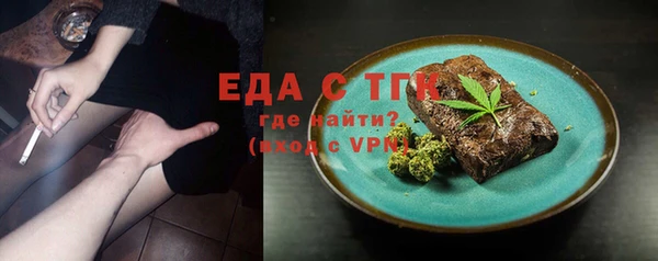 соль курить ск Балахна
