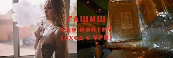дистиллят марихуана Пересвет