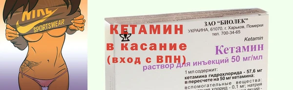 стаф Переславль-Залесский
