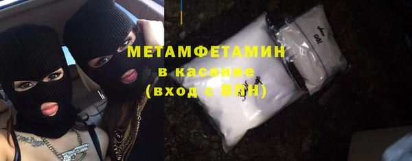 соль курить ск Балахна