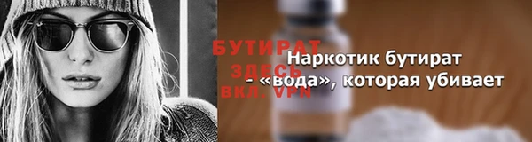дистиллят марихуана Пересвет