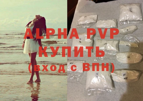 кокаин перу Балабаново