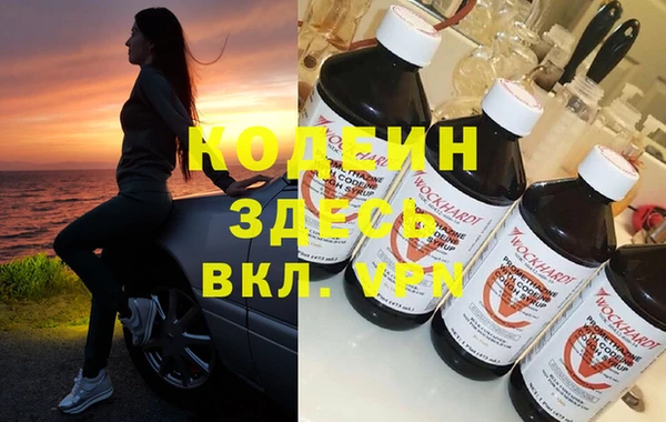 соль курить ск Балахна