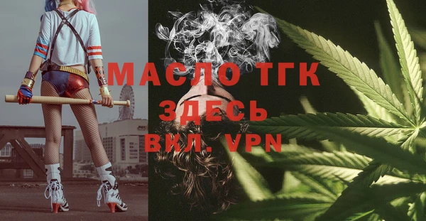 соль курить ск Балахна