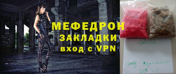COCAINE Пестово