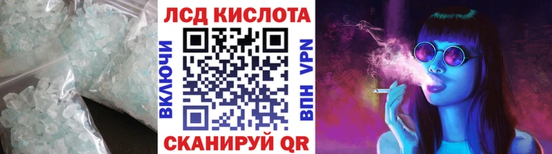 Лсд 25 экстази ecstasy  маркетплейс телеграм  Краснокаменск 