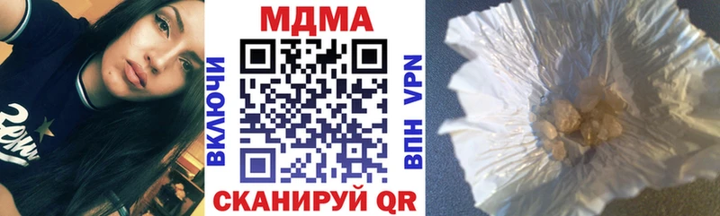 MDMA молли  Краснокаменск 