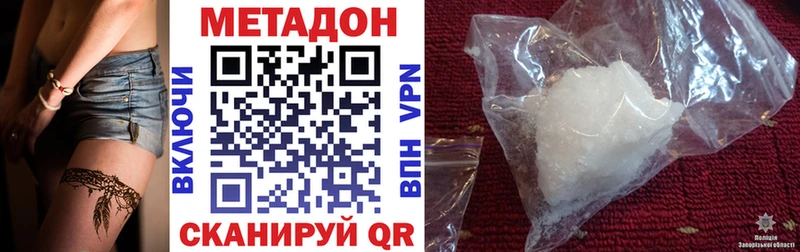 KRAKEN ссылки  Краснокаменск  МЕТАДОН мёд  хочу  