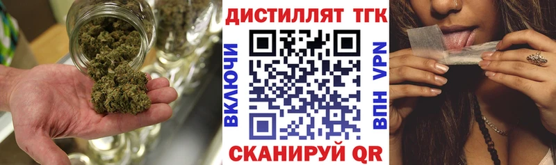 ТГК жижа  Краснокаменск 